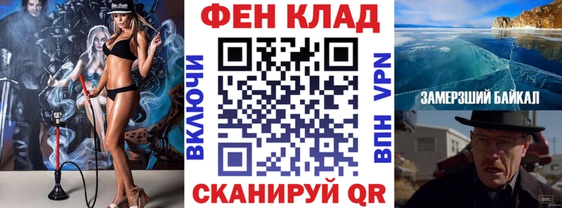 Амфетамин Розовый  наркошоп  Кремёнки 