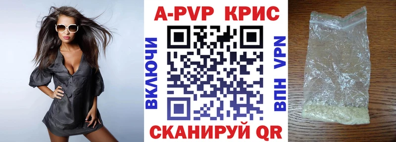 наркота  Кремёнки  APVP Соль 