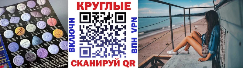где найти Кремёнки ЭКСТАЗИ MDMA