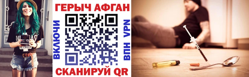 Героин Heroin  купить   Кремёнки 