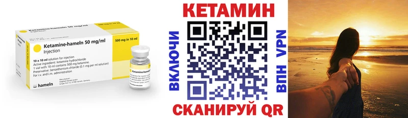 Кетамин ketamine  Кремёнки 