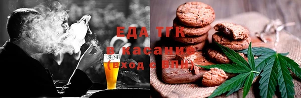 дистиллят марихуана Алексин