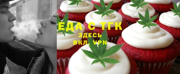 дистиллят марихуана Алексин
