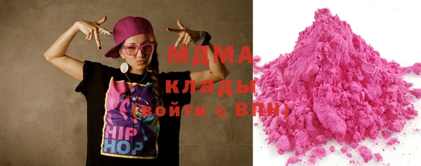 кокаин колумбия Алексеевка