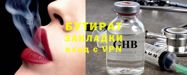 дистиллят марихуана Алексин