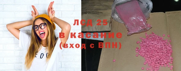 дистиллят марихуана Алексин