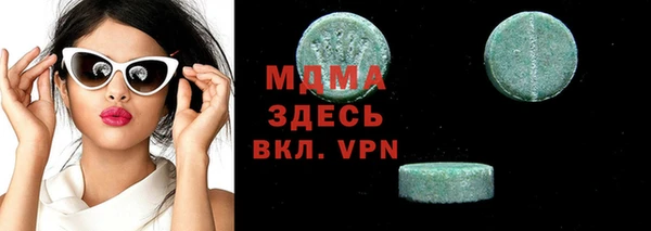 дистиллят марихуана Алексин