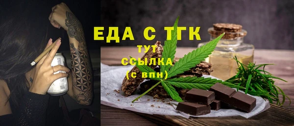 дистиллят марихуана Алексин