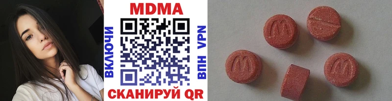 MDMA молли  купить  цена  Кремёнки 