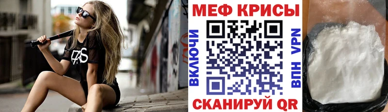МЯУ-МЯУ мука  Кремёнки 