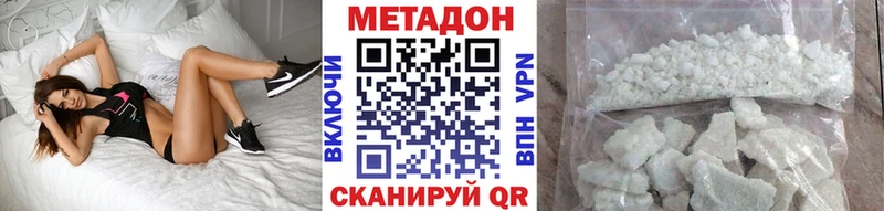 Метадон methadone Кремёнки