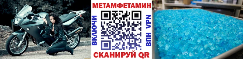 Первитин витя где продают наркотики Кремёнки