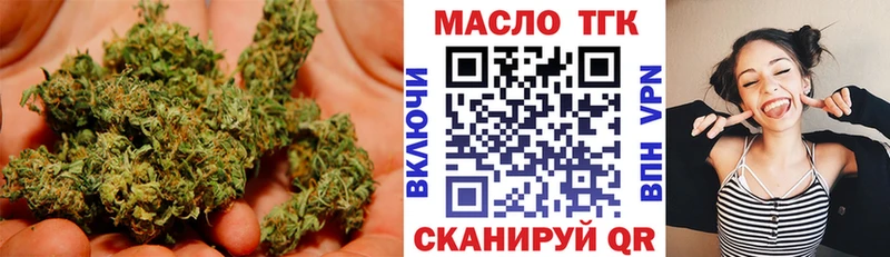 ТГК концентрат  Кремёнки 